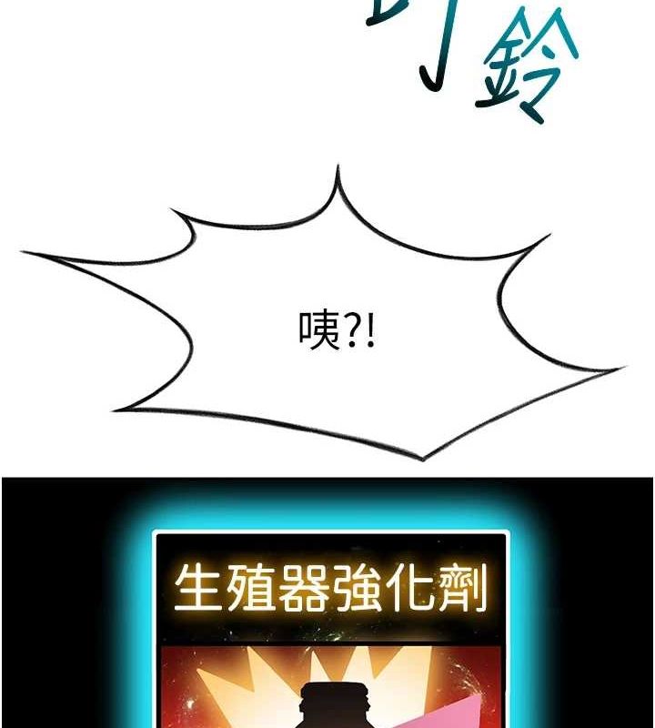 第14话-餐桌下调情 - 第141.jpg页
