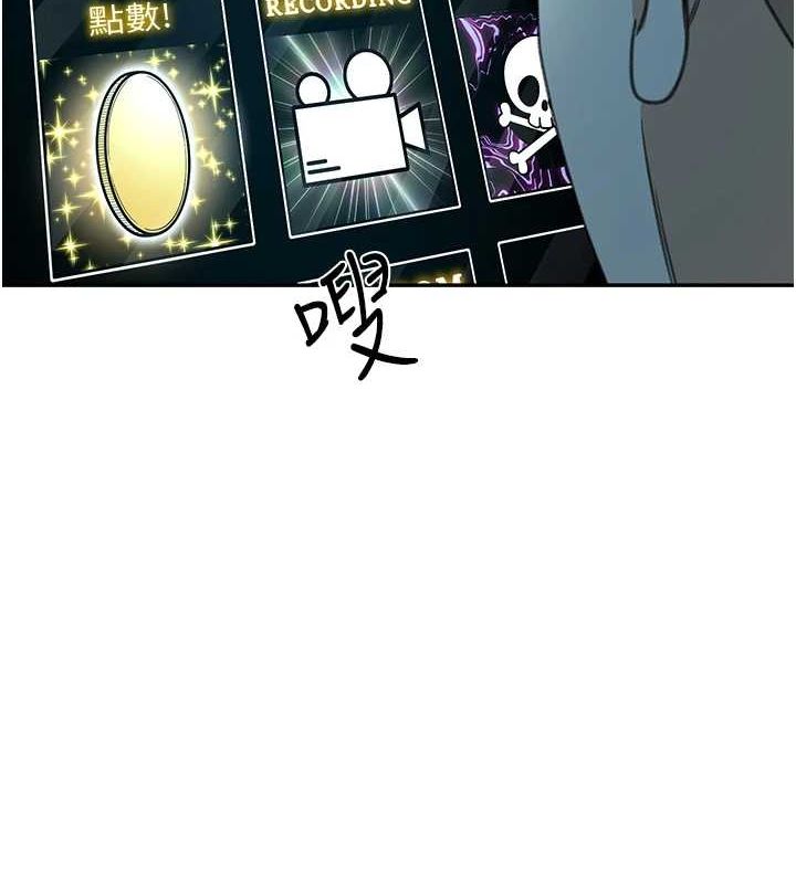 第14话-餐桌下调情 - 第149.jpg页
