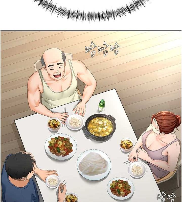 第14话-餐桌下调情 - 第164.jpg页
