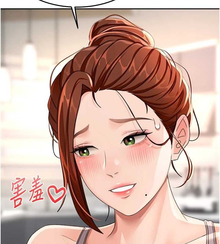 第14话-餐桌下调情 - 第175.jpg页