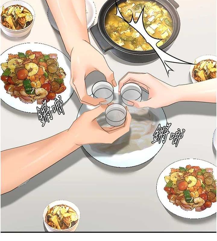 第14话-餐桌下调情 - 第184.jpg页
