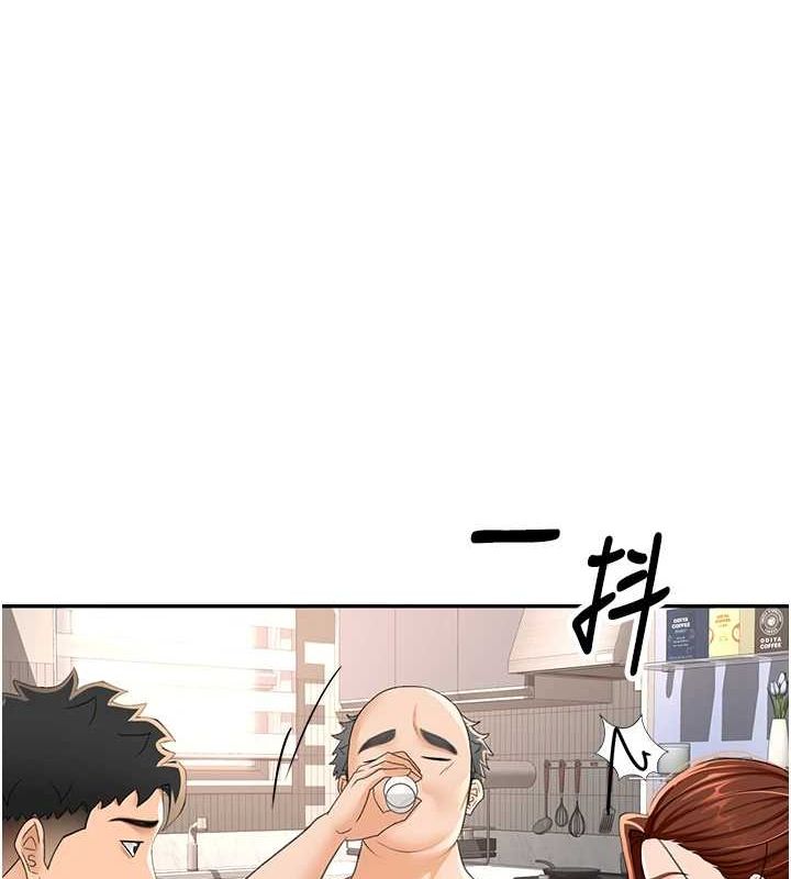第14话-餐桌下调情 - 第185.jpg页