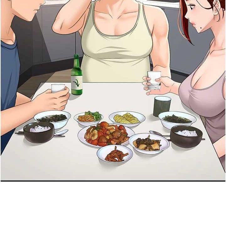 第14话-餐桌下调情 - 第186.jpg页