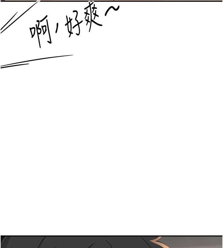 第14话-餐桌下调情 - 第192.jpg页