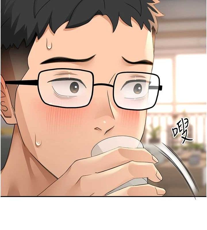第14话-餐桌下调情 - 第193.jpg页