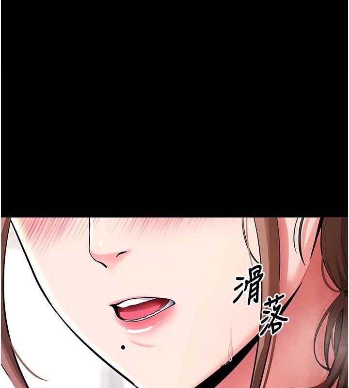 第10话-被强制中出的感觉 - 第1.jpg页