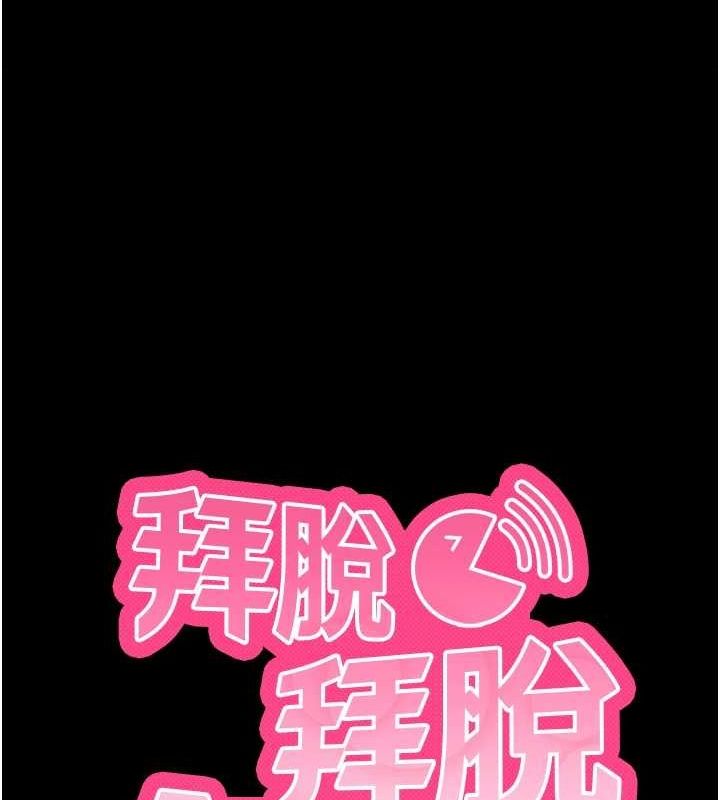 第10话-被强制中出的感觉 - 第11.jpg页