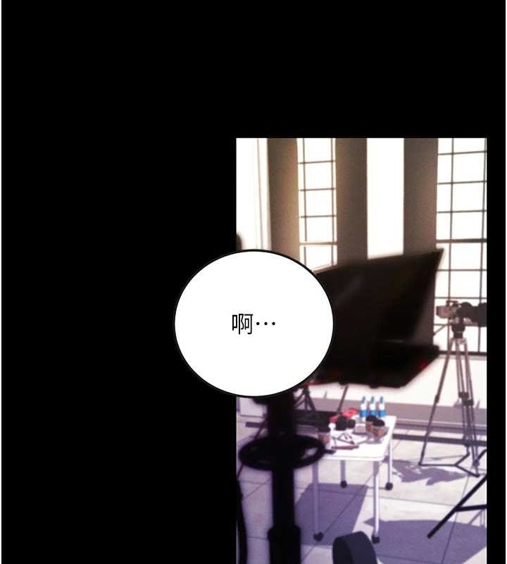 第10话-被强制中出的感觉 - 第13.jpg页