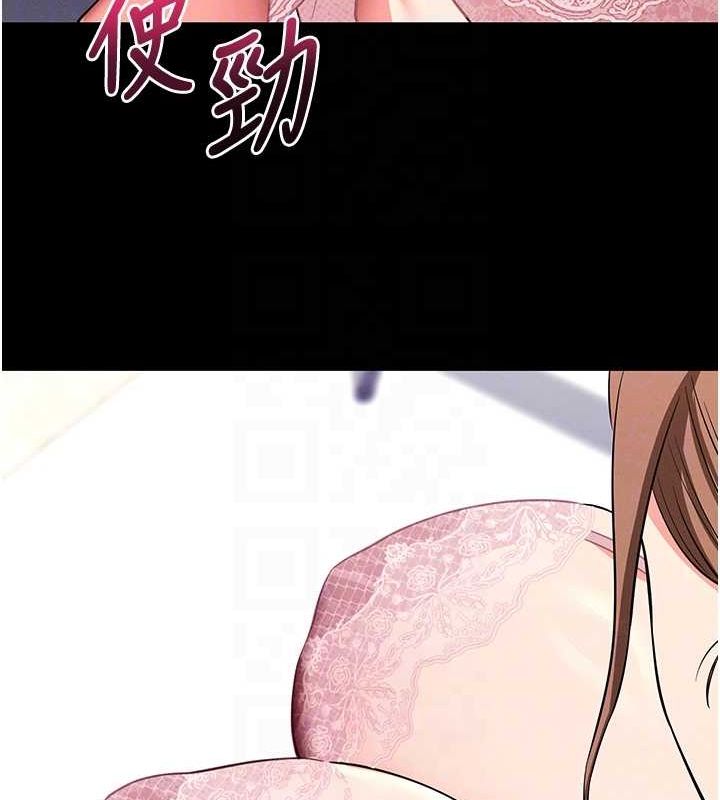第10话-被强制中出的感觉 - 第19.jpg页