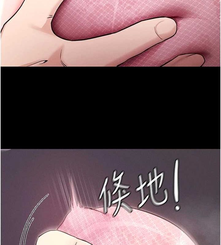 第10话-被强制中出的感觉 - 第25.jpg页