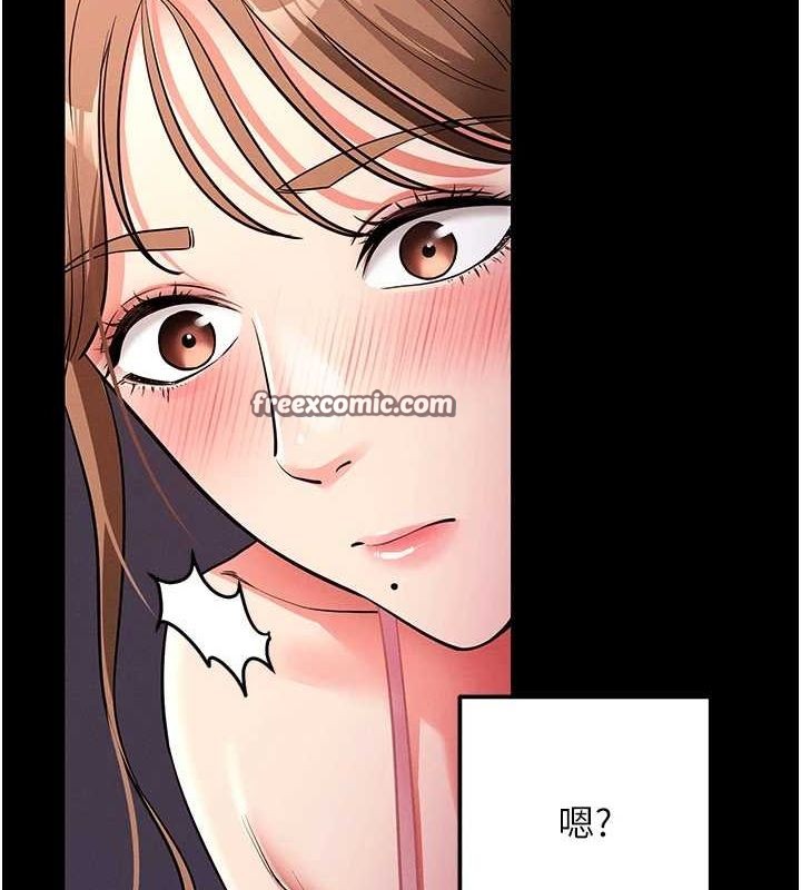 第10话-被强制中出的感觉 - 第45.jpg页