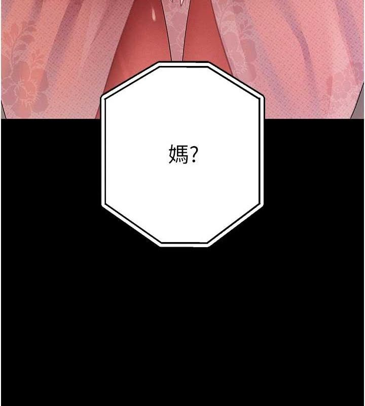第10话-被强制中出的感觉 - 第51.jpg页