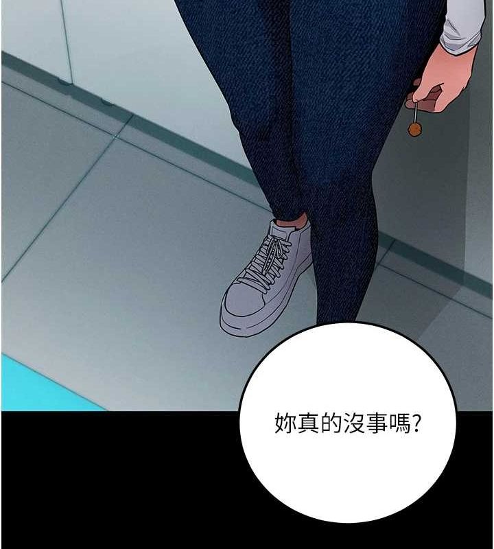 第10话-被强制中出的感觉 - 第54.jpg页
