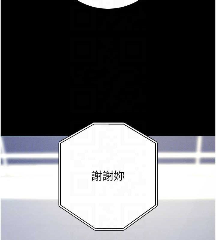 第10话-被强制中出的感觉 - 第57.jpg页