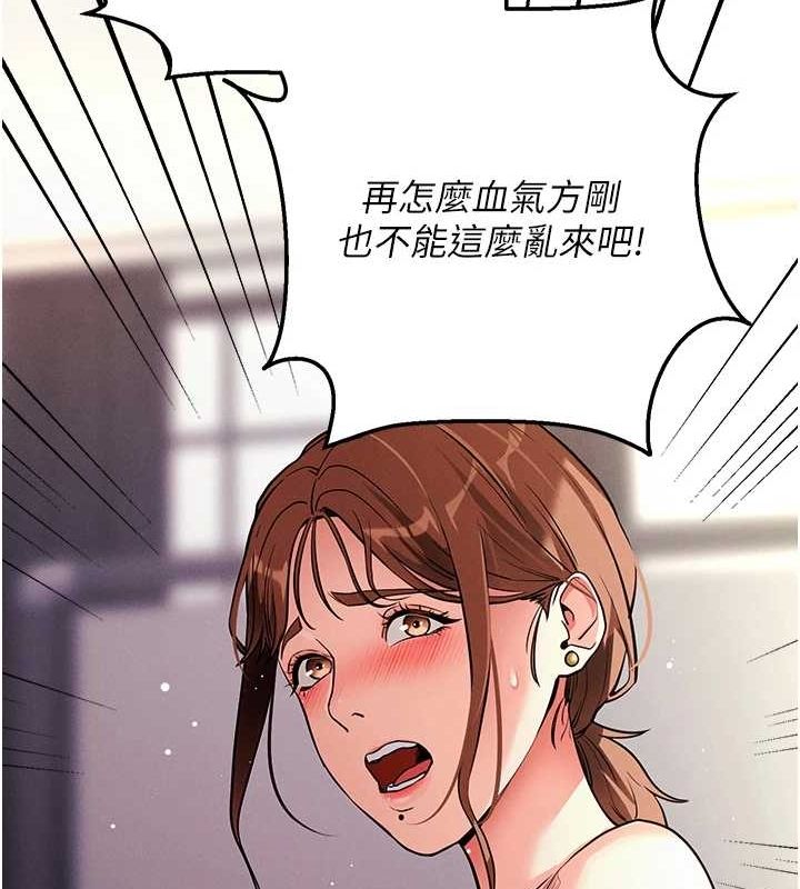 第10话-被强制中出的感觉 - 第65.jpg页