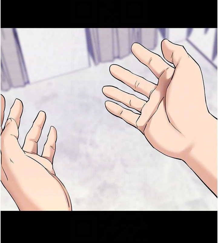 第10话-被强制中出的感觉 - 第87.jpg页