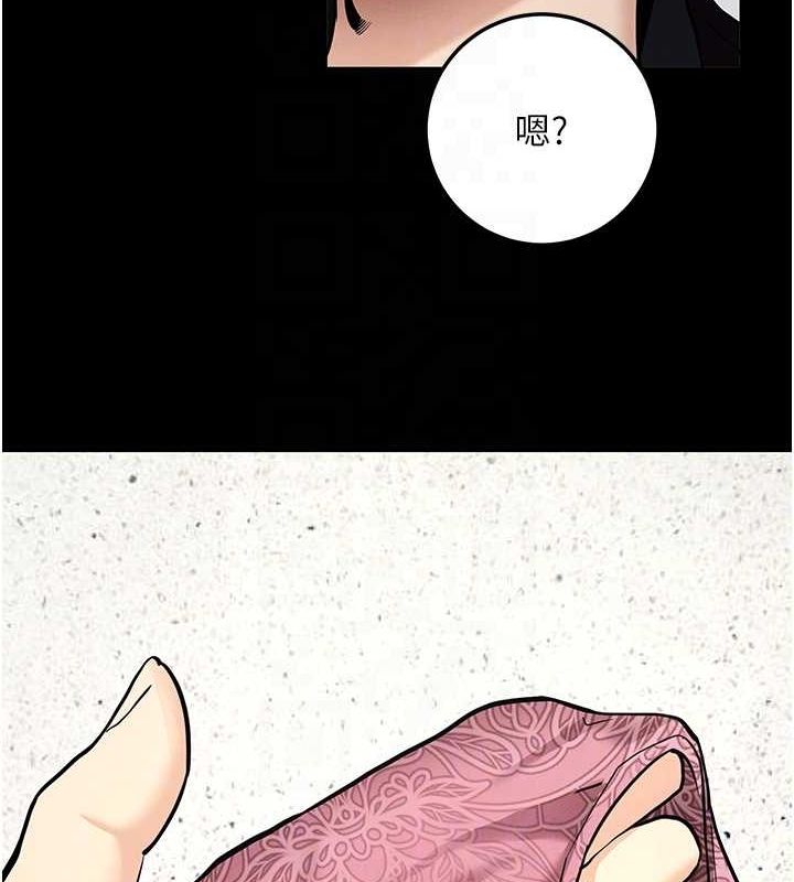 第10话-被强制中出的感觉 - 第100.jpg页