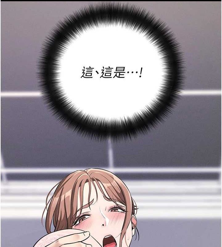 第10话-被强制中出的感觉 - 第103.jpg页