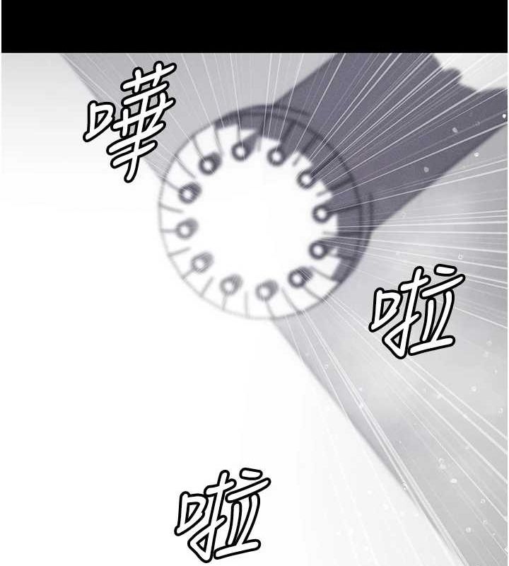 第10话-被强制中出的感觉 - 第121.jpg页