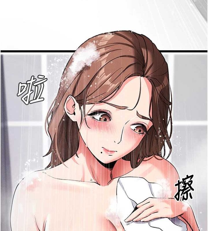 第10话-被强制中出的感觉 - 第122.jpg页