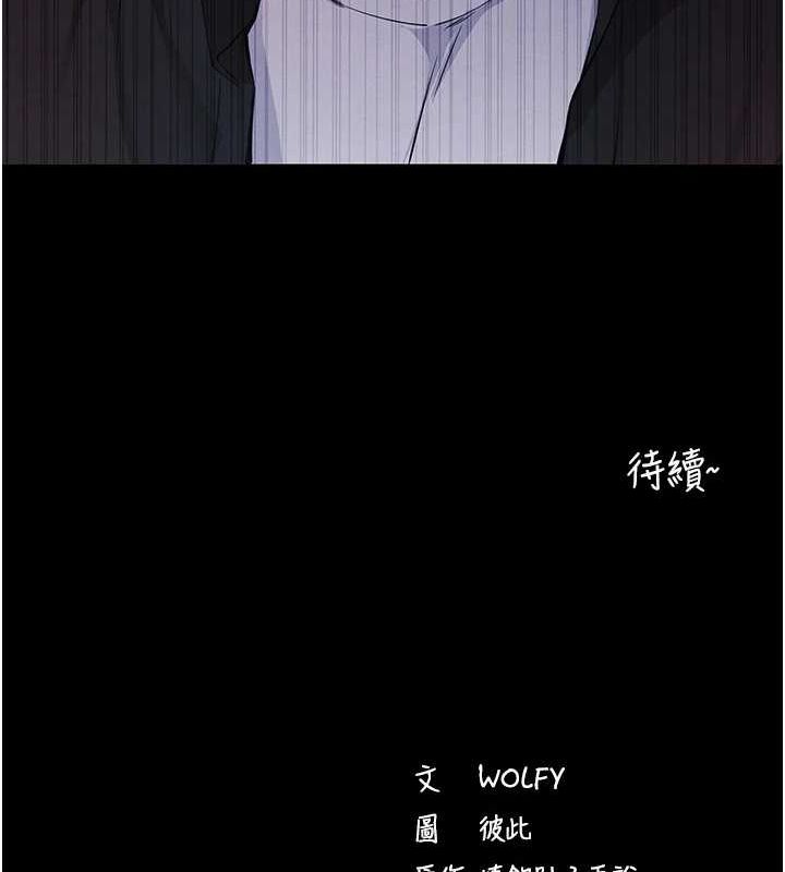 第10话-被强制中出的感觉 - 第169.jpg页