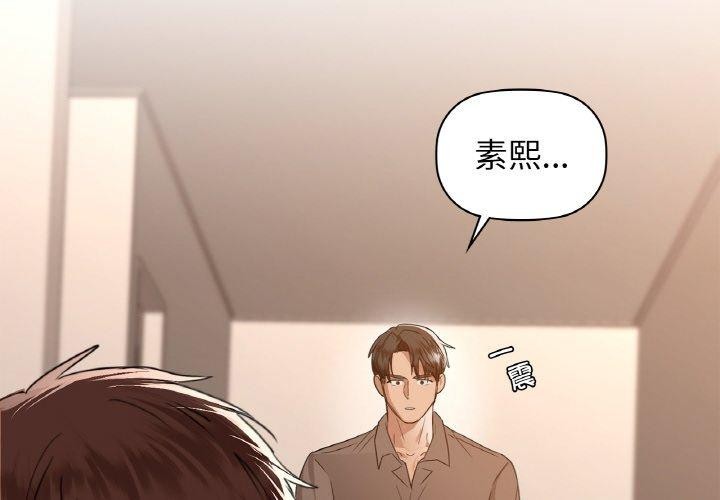 第56话 - 第2.jpg页
