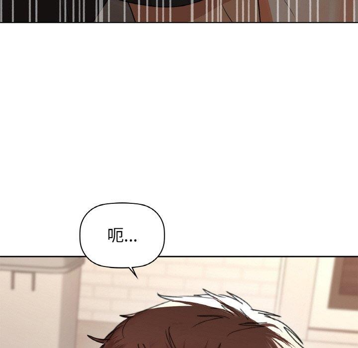 第56话 - 第5.jpg页