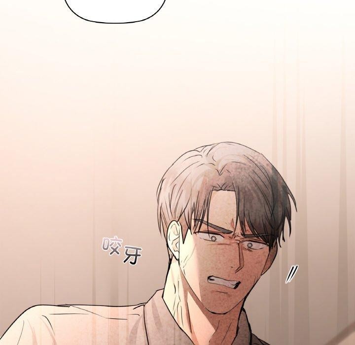 第56话 - 第8.jpg页