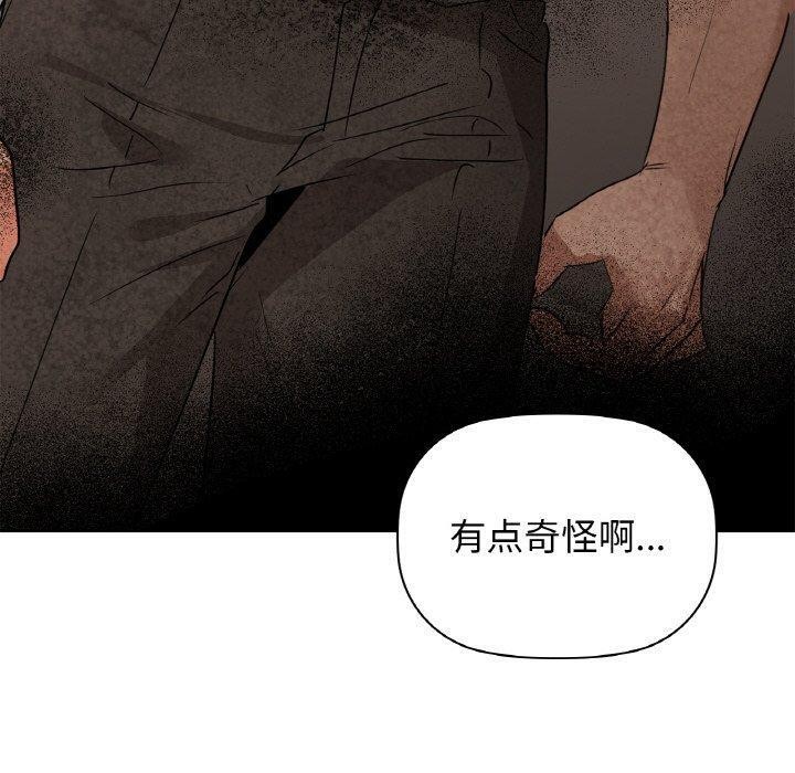 第56话 - 第10.jpg页