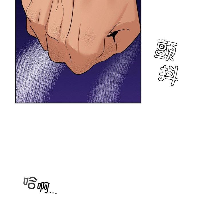 第56话 - 第14.jpg页