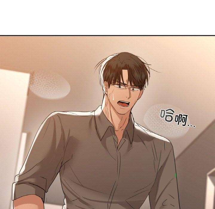 第56话 - 第15.jpg页