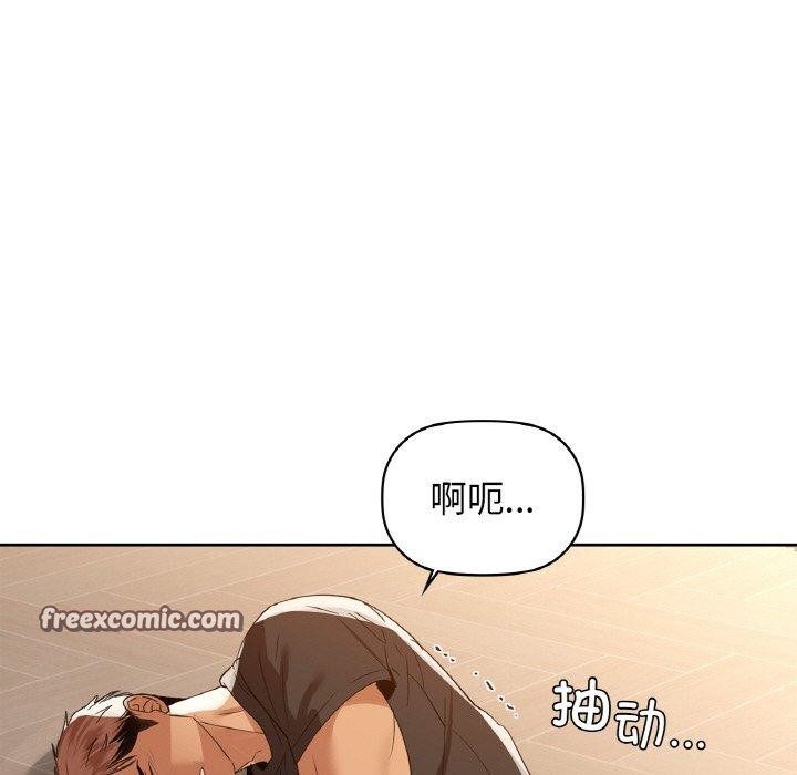 第56话 - 第17.jpg页