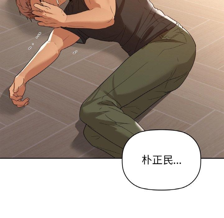 第56话 - 第18.jpg页