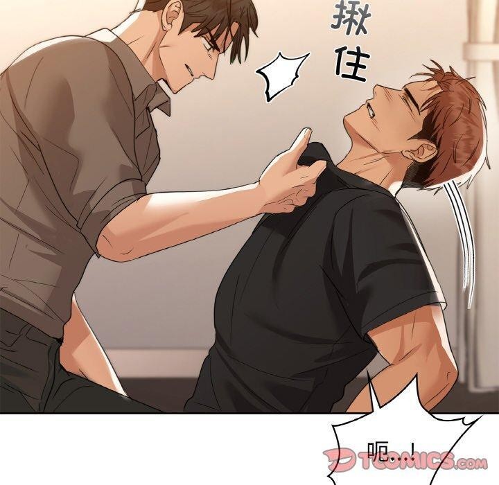第56话 - 第20.jpg页