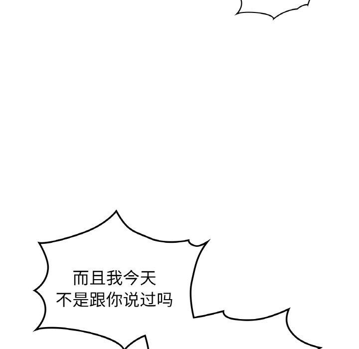 第56话 - 第21.jpg页