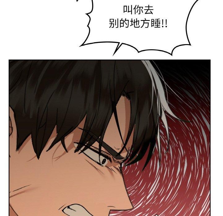 第56话 - 第22.jpg页