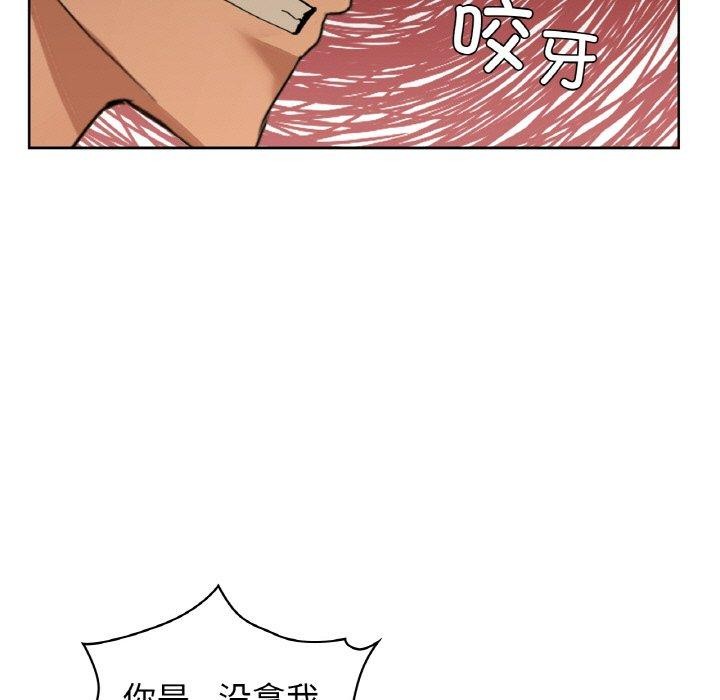第56话 - 第23.jpg页