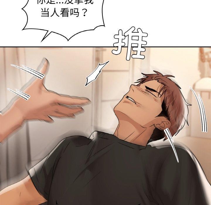第56话 - 第24.jpg页