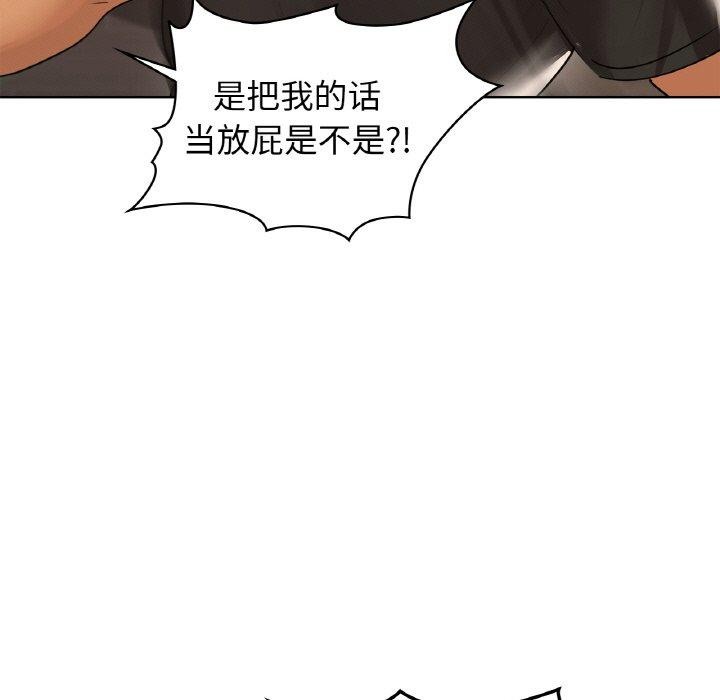 第56话 - 第25.jpg页