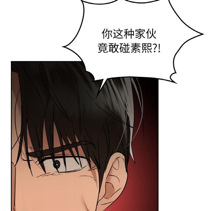 第56话 - 第26.jpg页