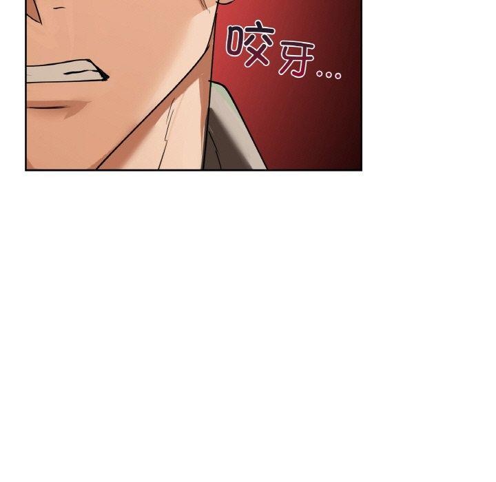 第56话 - 第27.jpg页