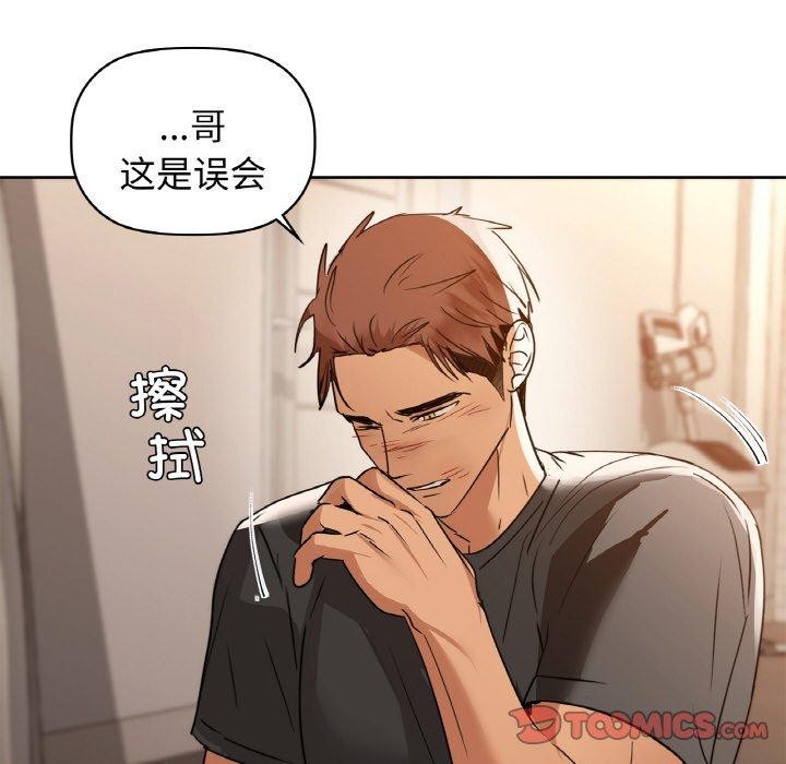 第56话 - 第28.jpg页