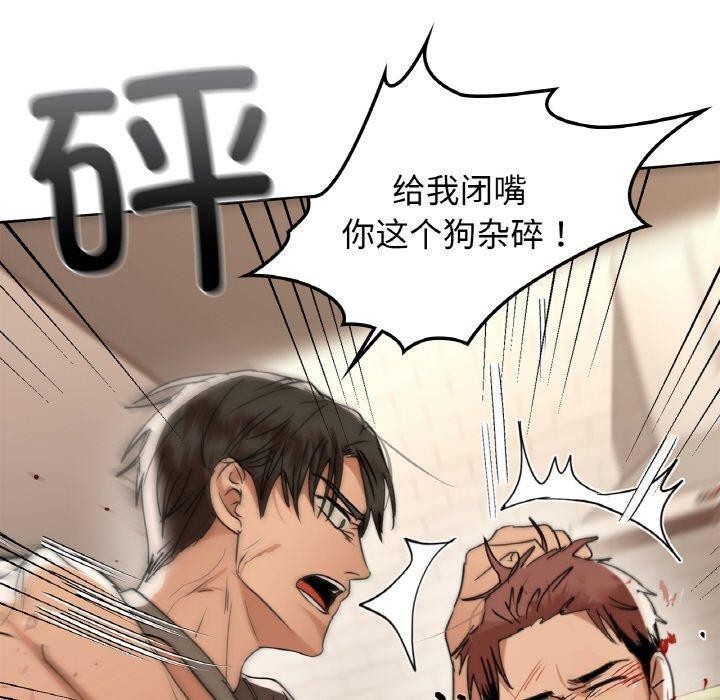第56话 - 第30.jpg页