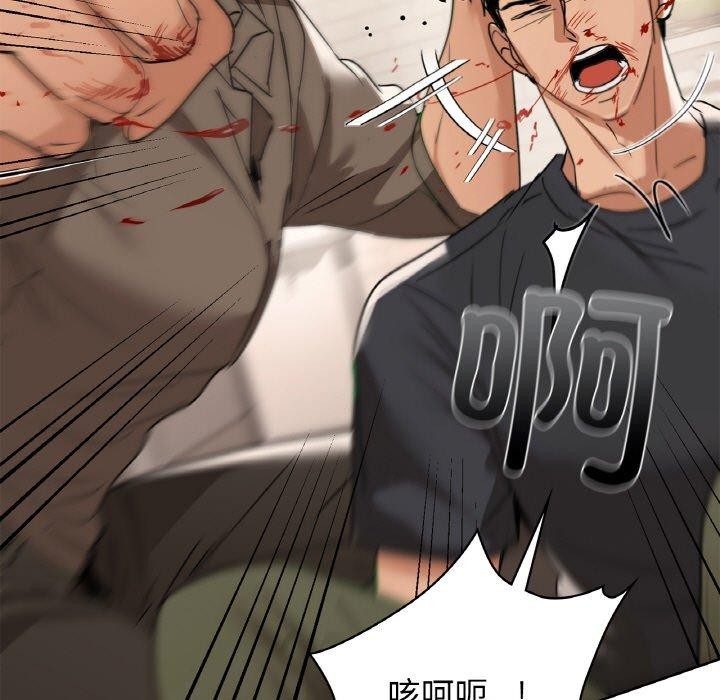 第56话 - 第31.jpg页