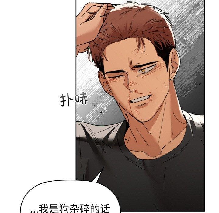 第56话 - 第33.jpg页