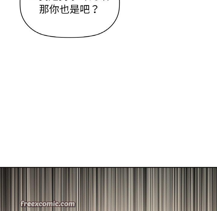第56话 - 第34.jpg页