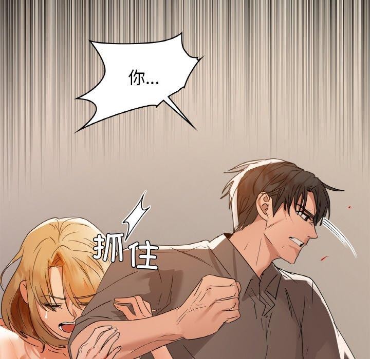第56话 - 第35.jpg页