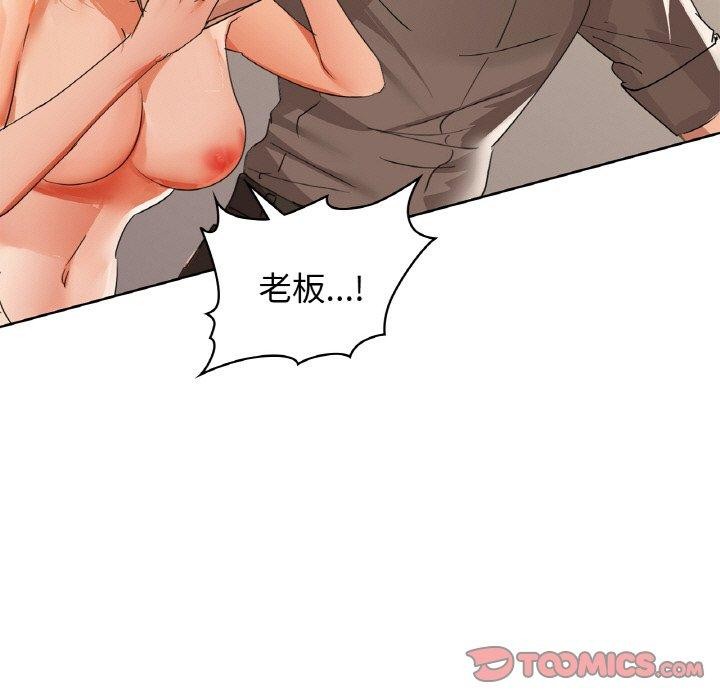 第56话 - 第36.jpg页