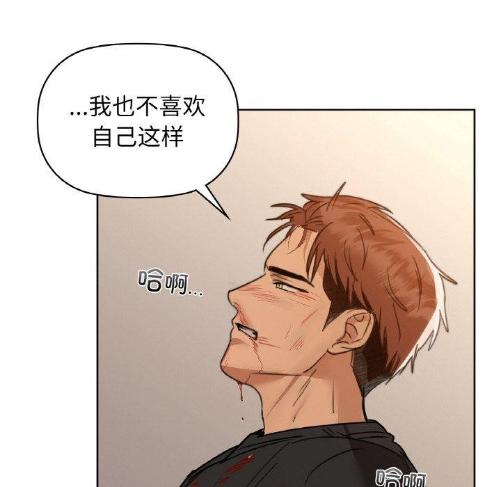 第56话 - 第37.jpg页