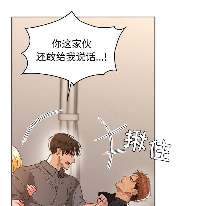 第56话 - 第39.jpg页